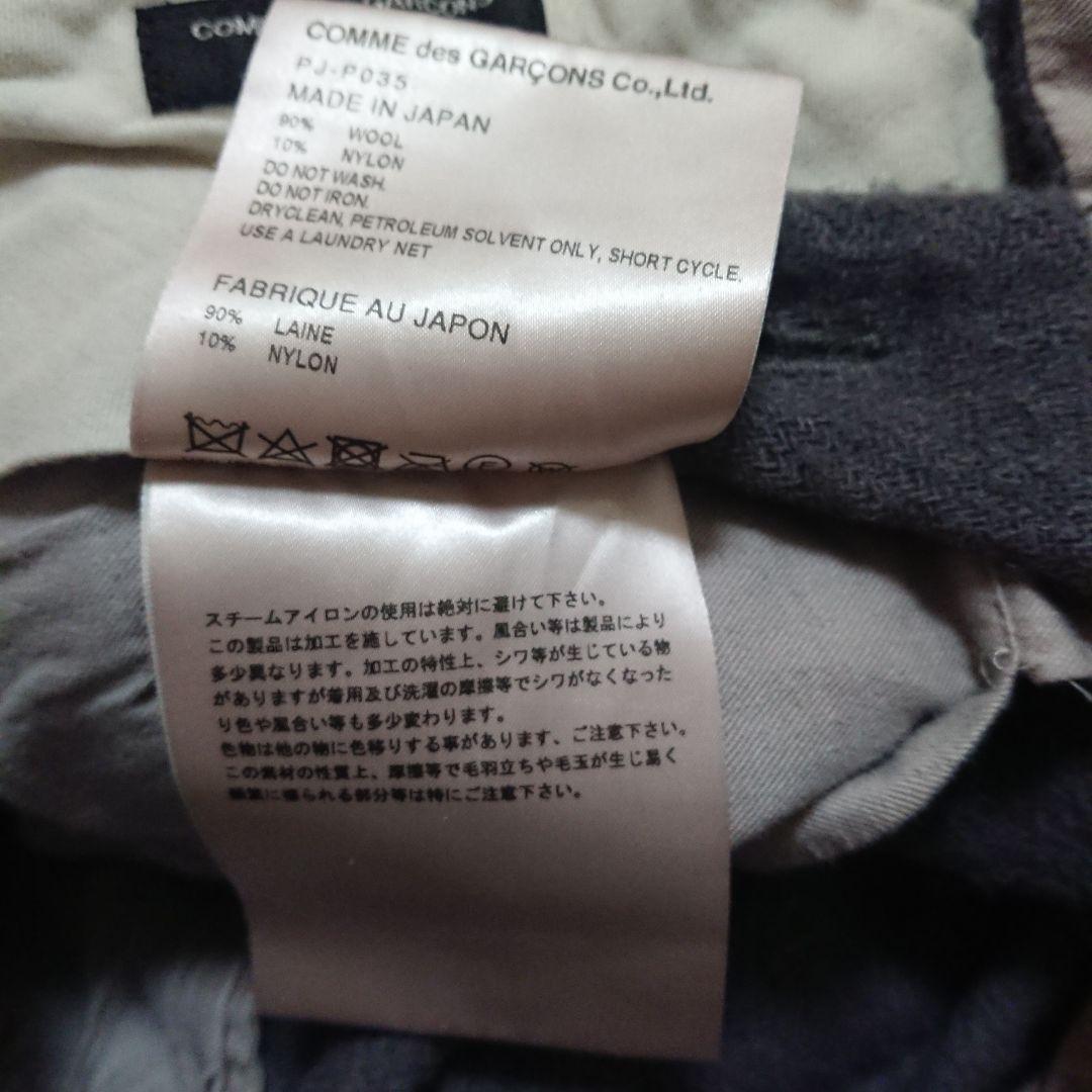 COMME des GARÇONS HOMME PLUS 縮絨パンツAD2022