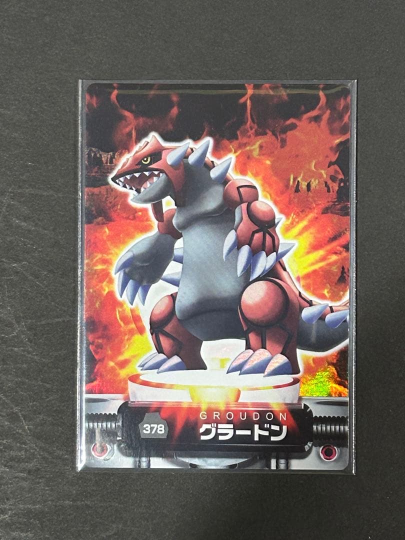 ポケモン　カードダス　ぜんこくずかん　グラードン