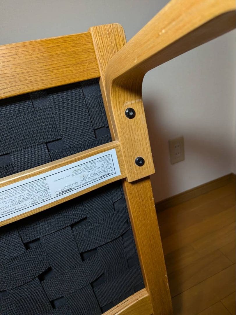 ■送料込■無印リビングでもダイニングでもつかえるソファチェア オーク 椅子ベンチ