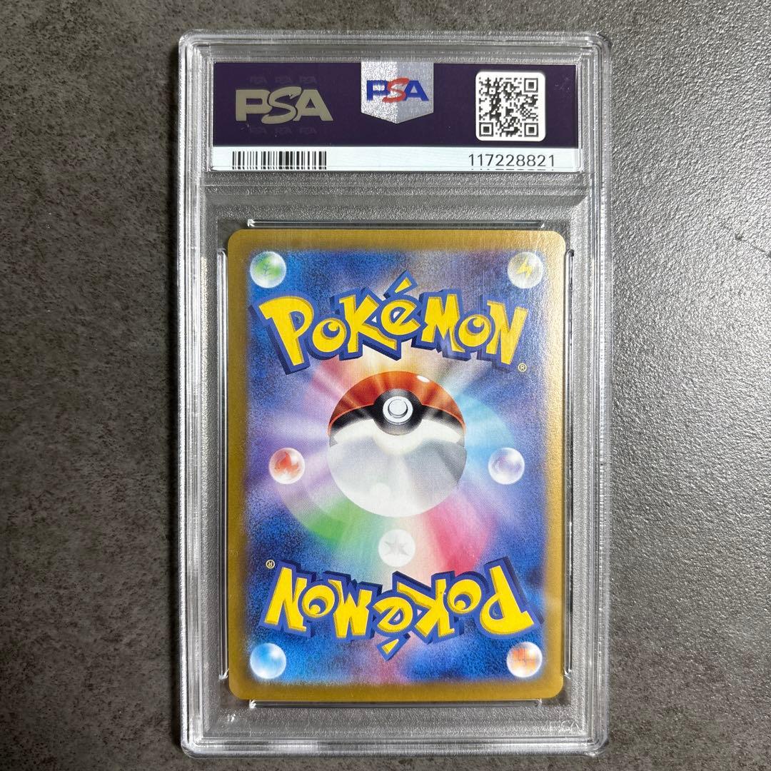 サンダースex SAR SV8a 209/187テラスタルフェスex