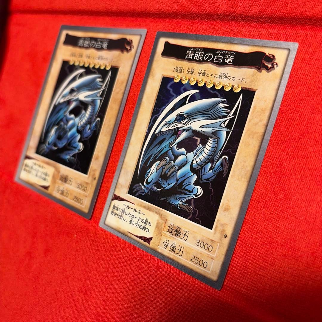 【美品2枚とおまけ】バンダイ版　遊戯王　ブルーアイズホワイトドラゴン