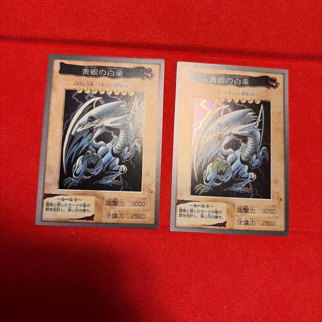 【美品2枚とおまけ】バンダイ版　遊戯王　ブルーアイズホワイトドラゴン