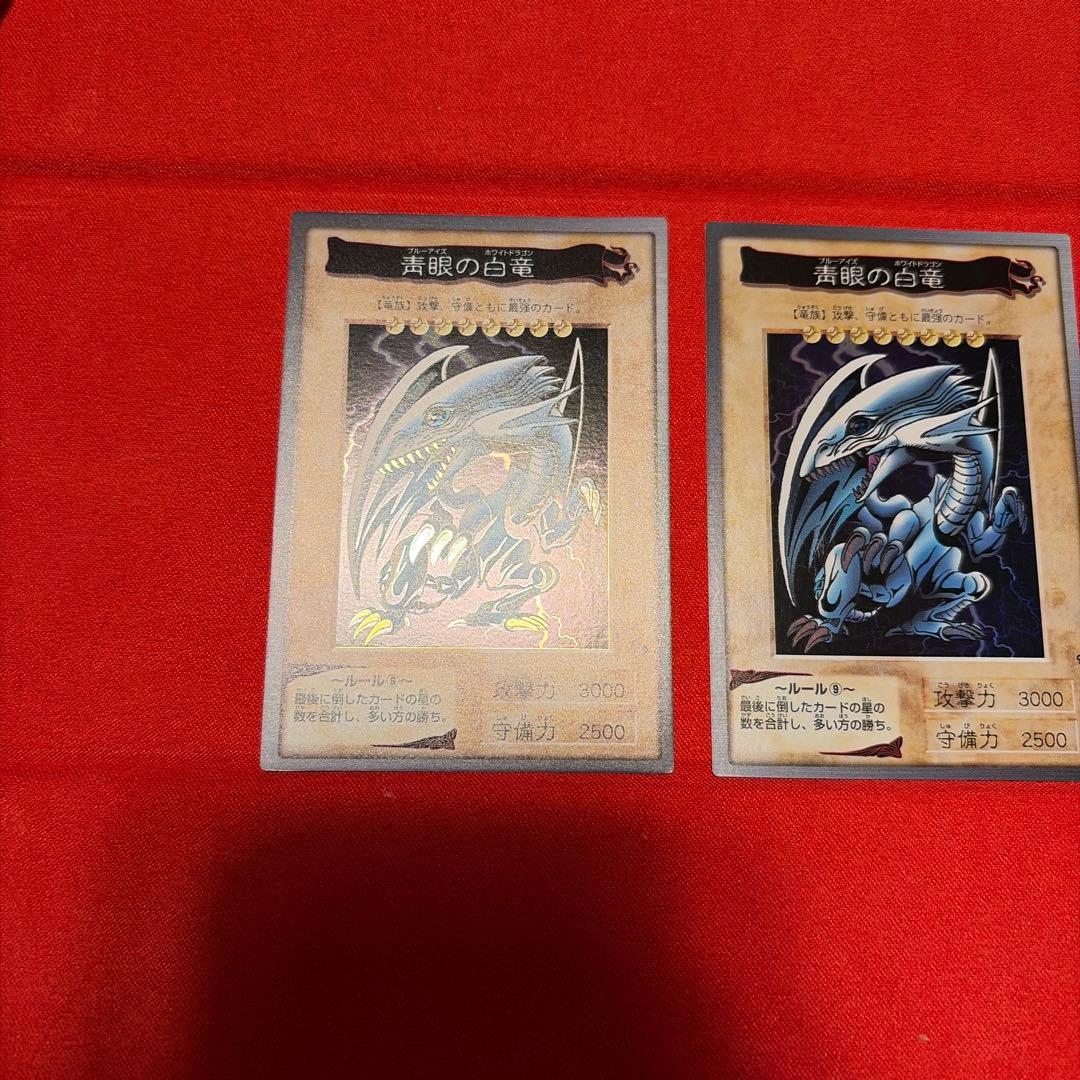 【美品2枚とおまけ】バンダイ版　遊戯王　ブルーアイズホワイトドラゴン