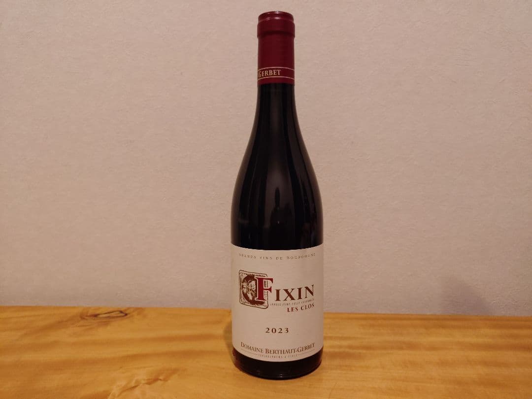 【ヨックンクン】ブルゴーニュ ピノノワール セレクション ベルトージェルべ