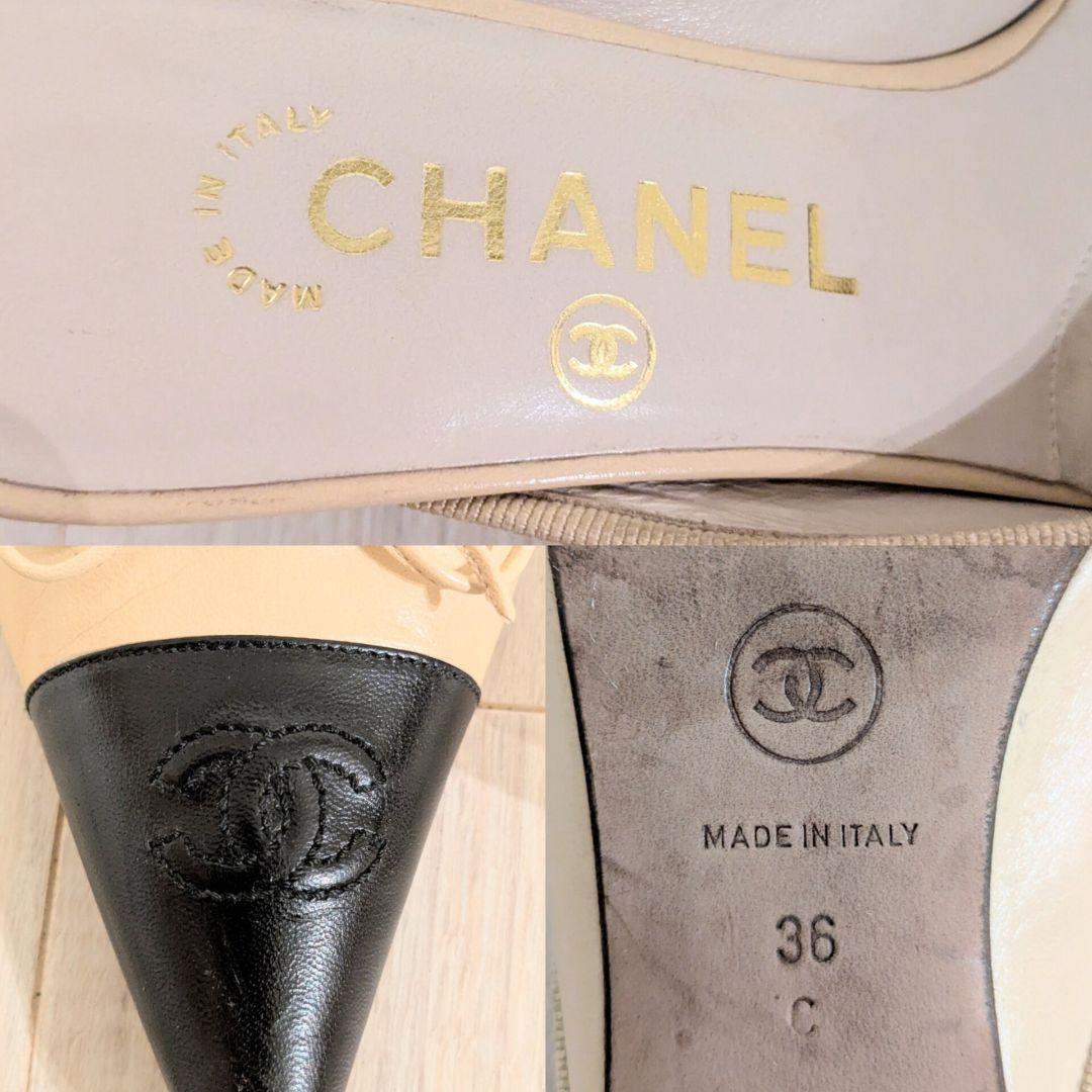 CHANEL　シャネル　バイカラー　ミュール　ココマーク　ポインテッドトゥ　36