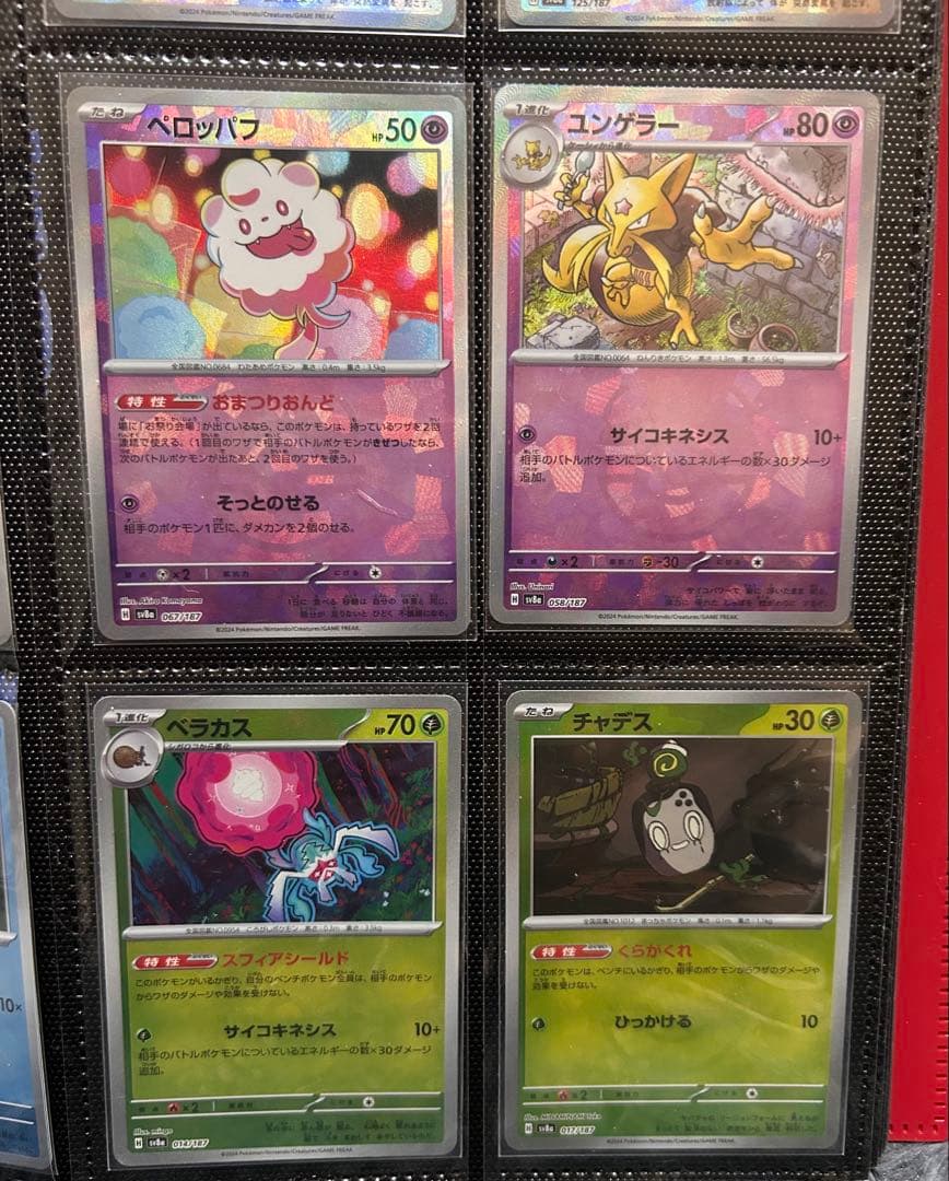 テラスタルフェス テラスタルフェスex マスターボールミラーまとめ売り