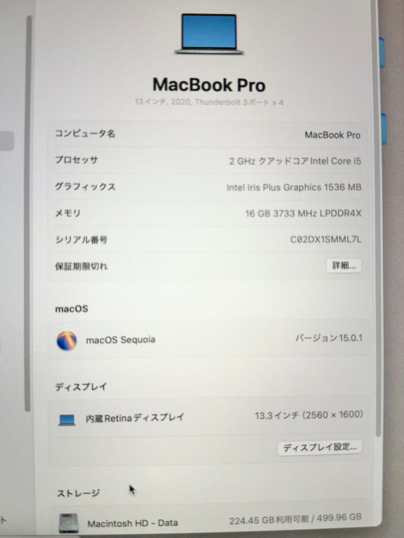 アオバ_ワンワンさま専用