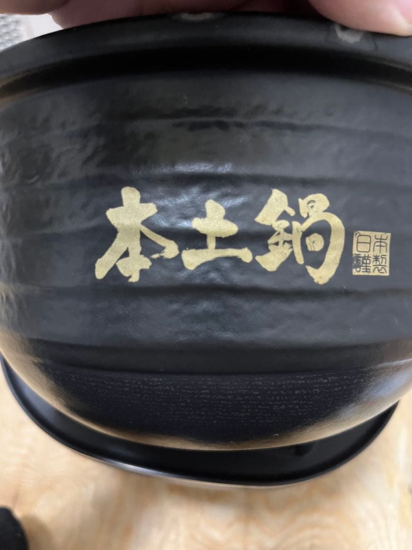 タイガー 炊飯器 JPG-S100 圧力IH 5.5合炊きブラック 2020年製