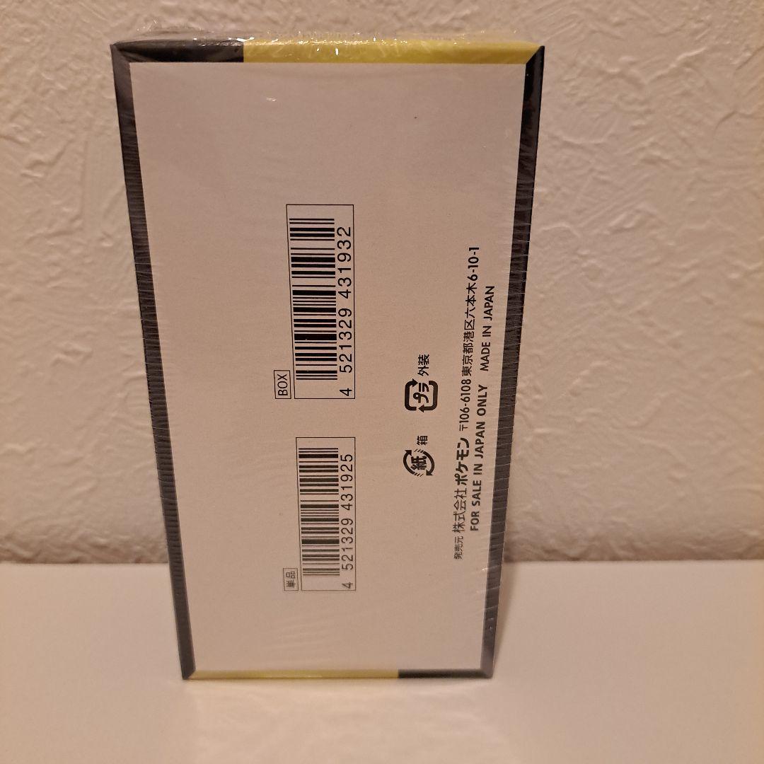 【シュリンク付き】ポケモンカード MEGAドリームex 1BOX　未開封　➀