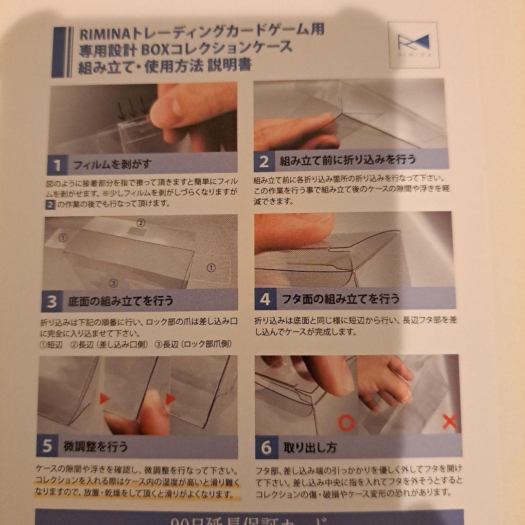 【シュリンク付き】ポケモンカード MEGAドリームex 1BOX　未開封　➀