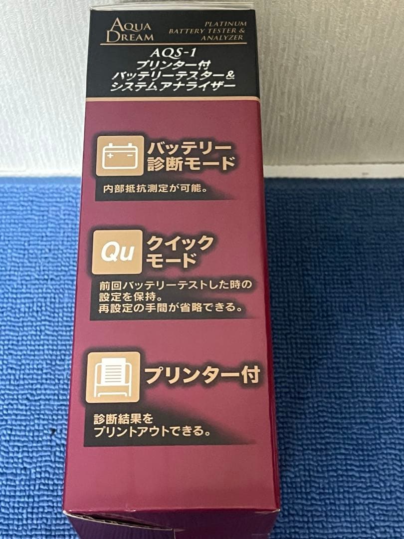 プリンター付き産業用、自動車、バイク、バッテリーテスター　AQS1
