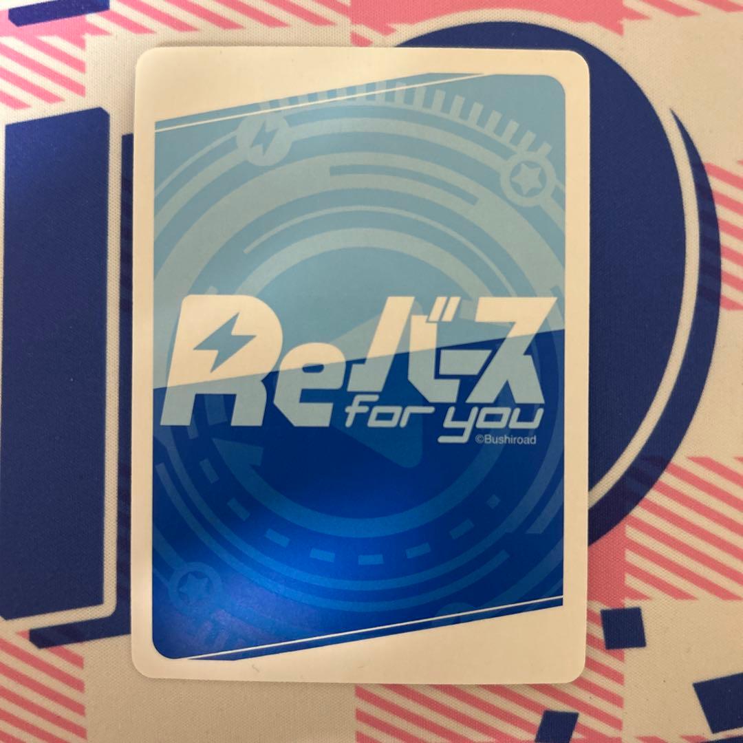 【最終値下げ】【Re:バース】ブルーアーカイブ PPレア　砂狼シロコ　サイン入り