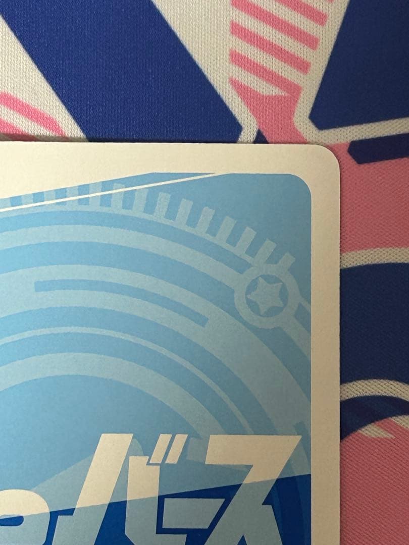 【最終値下げ】【Re:バース】ブルーアーカイブ PPレア　砂狼シロコ　サイン入り