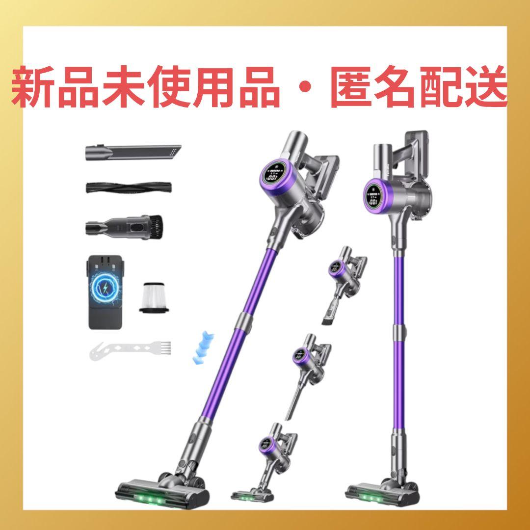 定価¥25999 新品コードレス掃除機 2025最新モデル 強力吸引 LED液晶