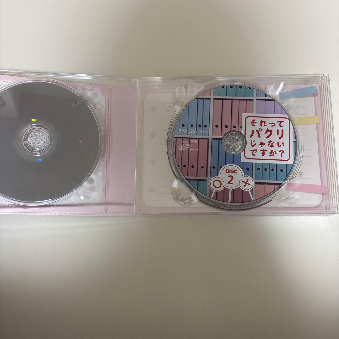 それってパクリじゃないですか？　Blu-ray
