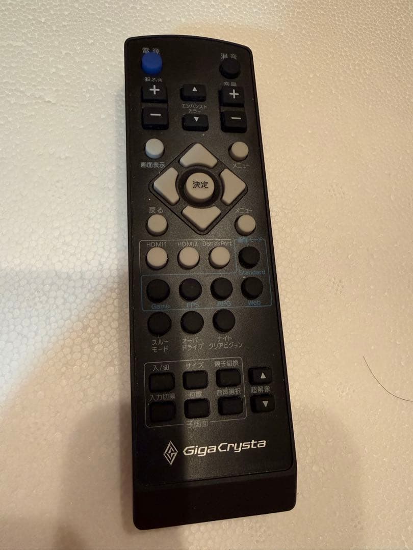 専用GigaCrystal ゲーミングモニターIODATA