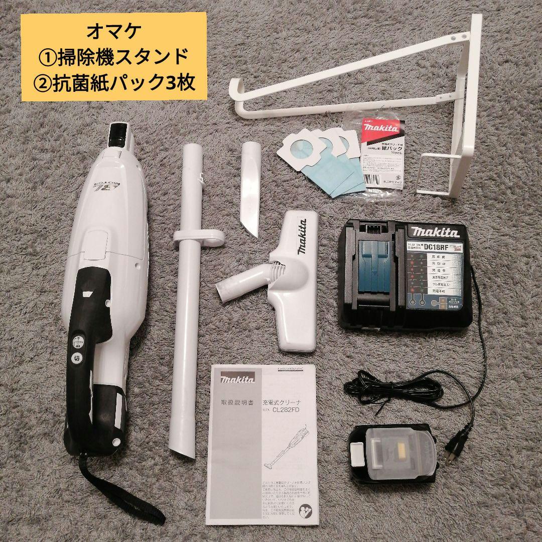 【*リ様 Makita 充電式クリーナー CL282FD
