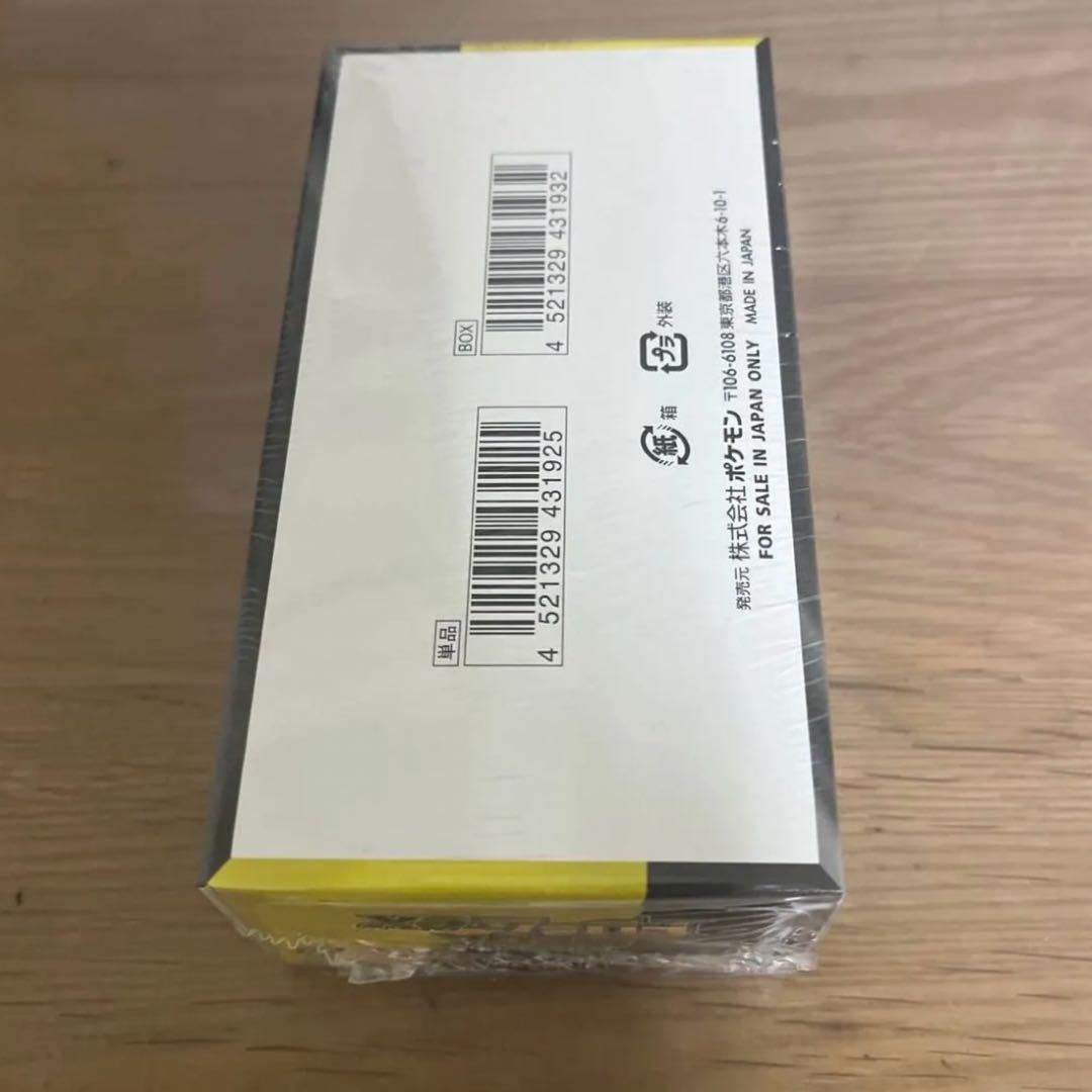 ポケモンカード ハイクラスパック MEGAドリームex 1box シュリンク付き