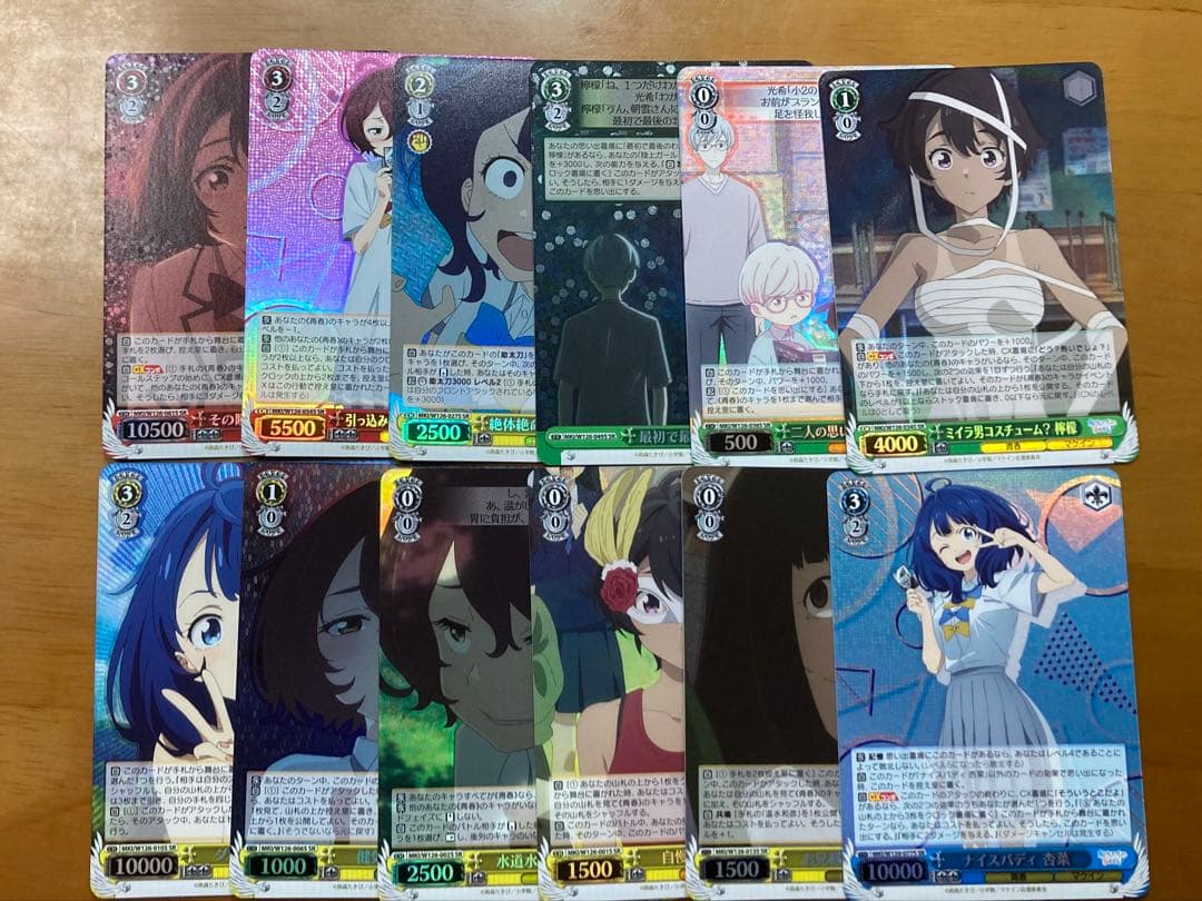 ヴァイスシュヴァルツ　負けヒロインが多すぎる！　4コン(一部SR)　セット