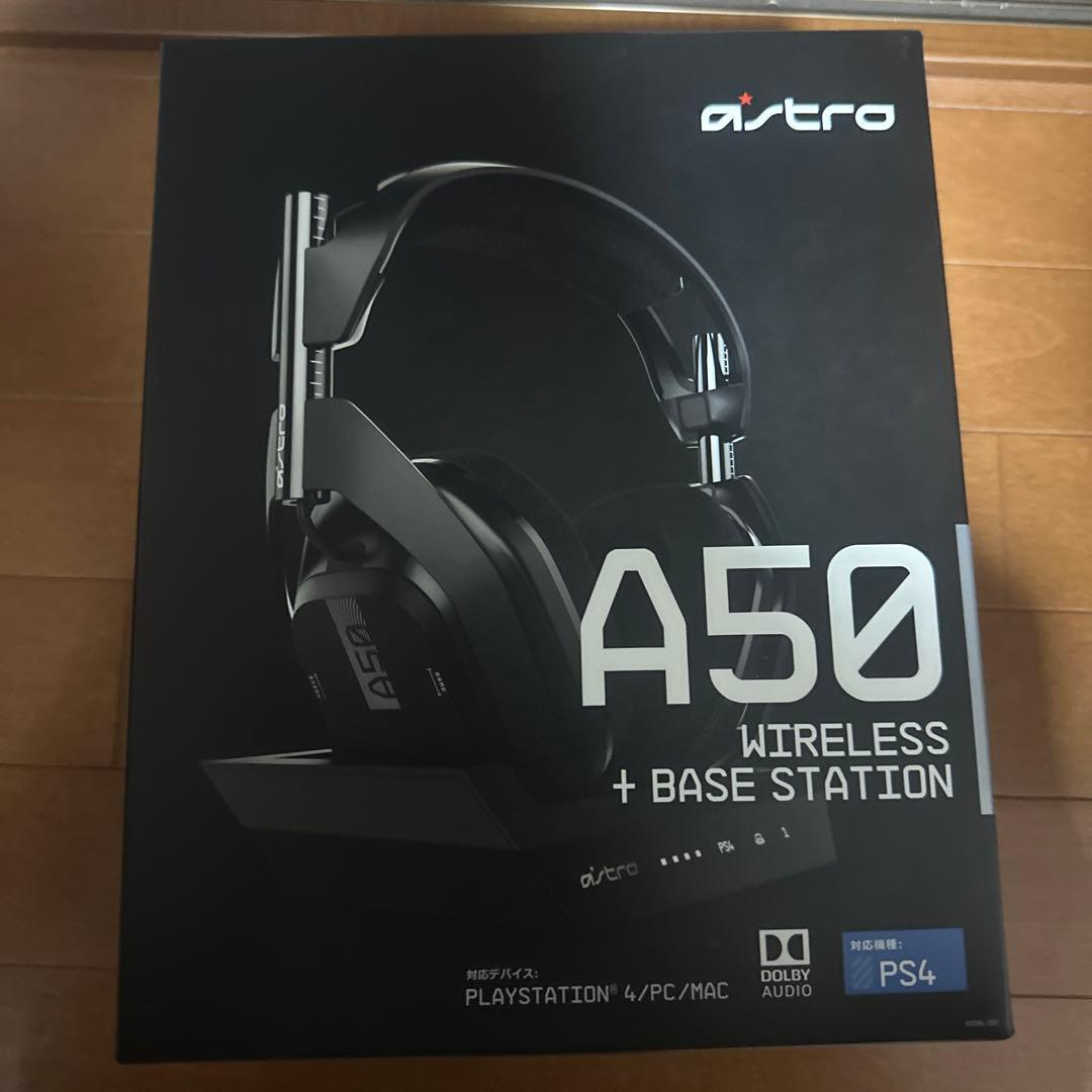 ASTRO A50 ワイヤレスヘッドセット + ベースステーション