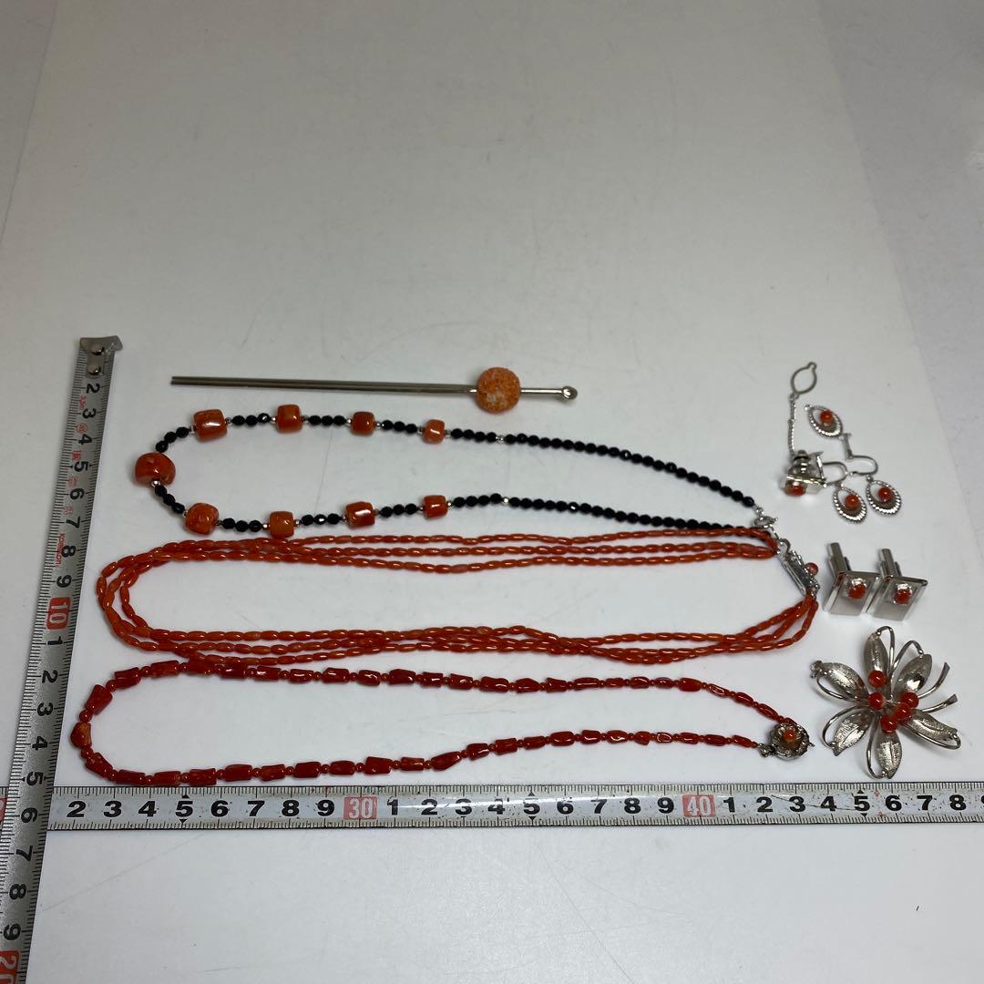 本赤珊瑚　アクセサリー色々84g 東里8-0130☆2F