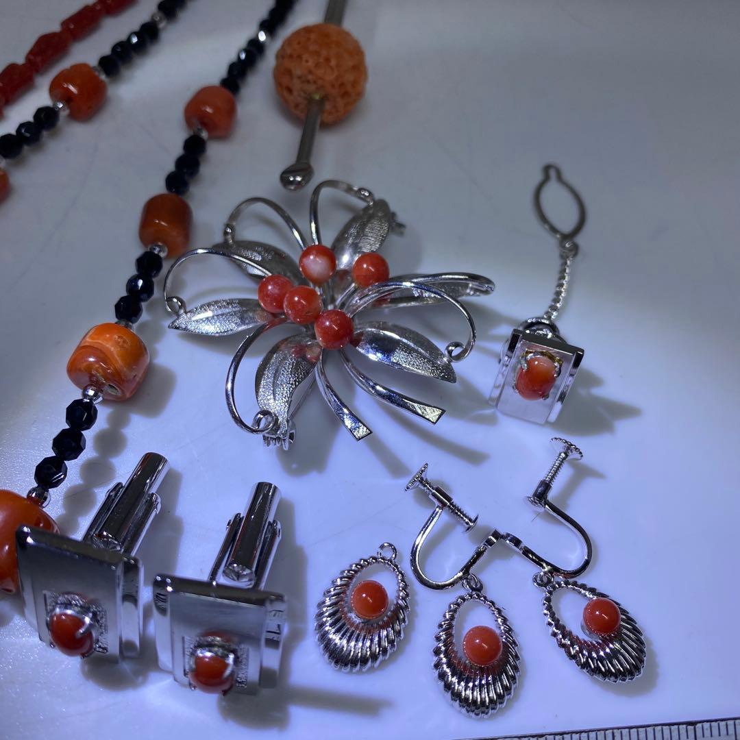 本赤珊瑚　アクセサリー色々84g 東里8-0130☆2F