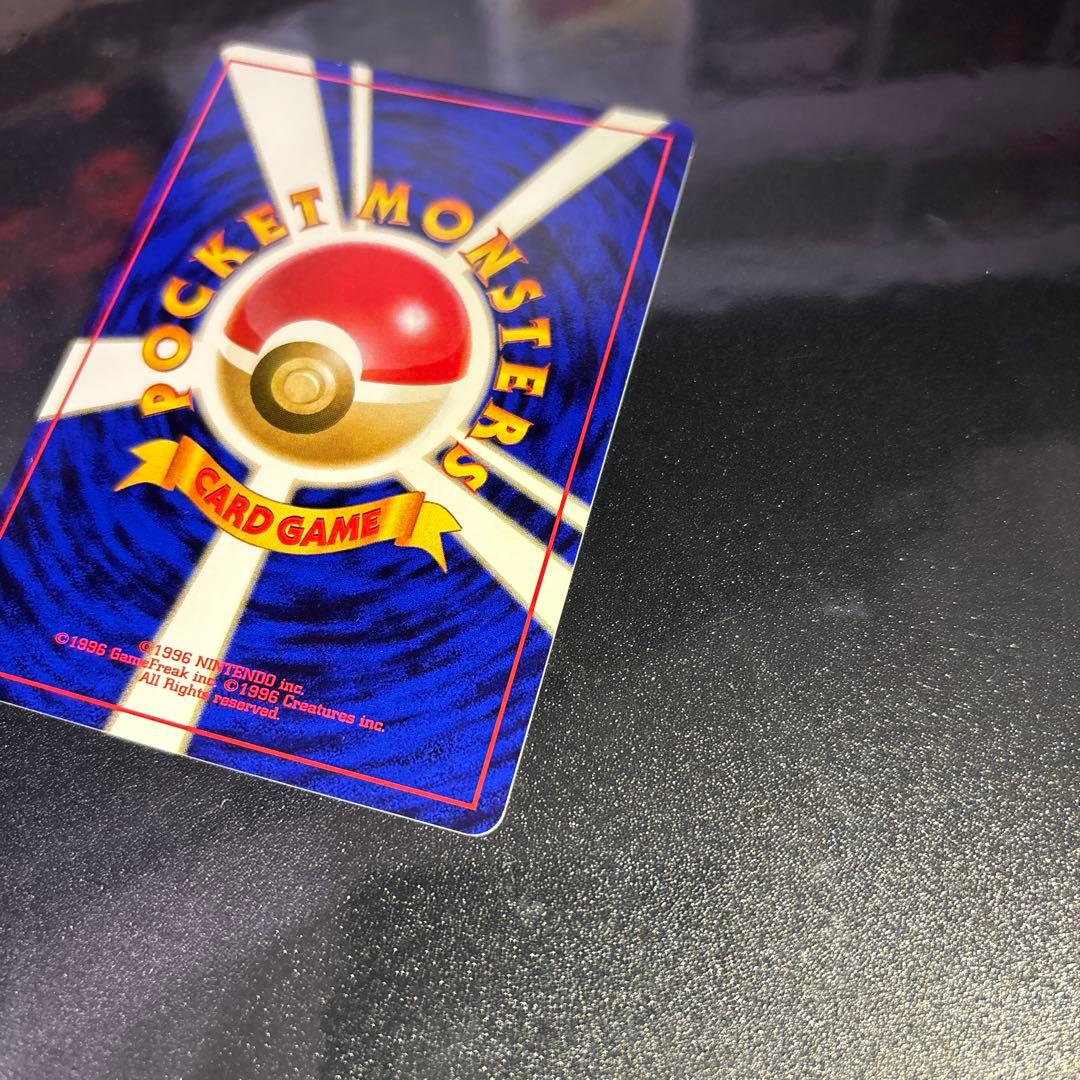 ポケモンカード【旧裏】　ピチュー