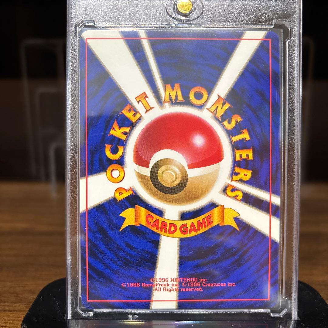 ポケモンカード【旧裏】　ピチュー