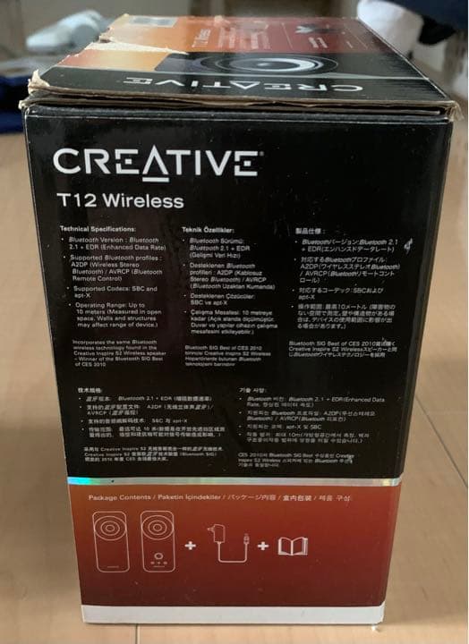 アンプ CREATIVE SP-T12W