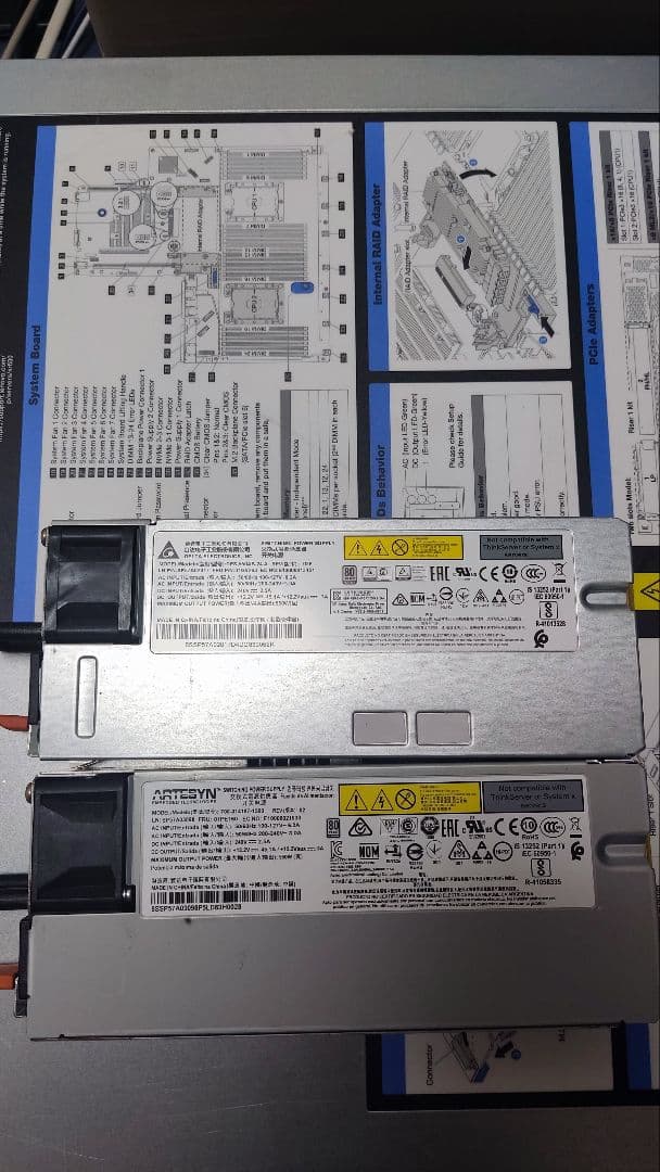 40コア80スレッド(48コア変更可)/1Uシャーシラックサーバー lenovo