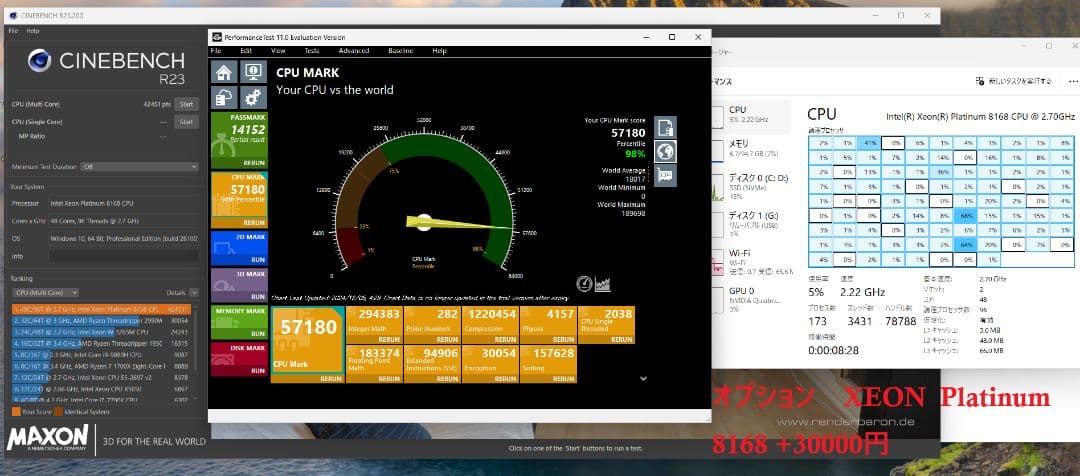 40コア80スレッド(48コア変更可)/1Uシャーシラックサーバー lenovo