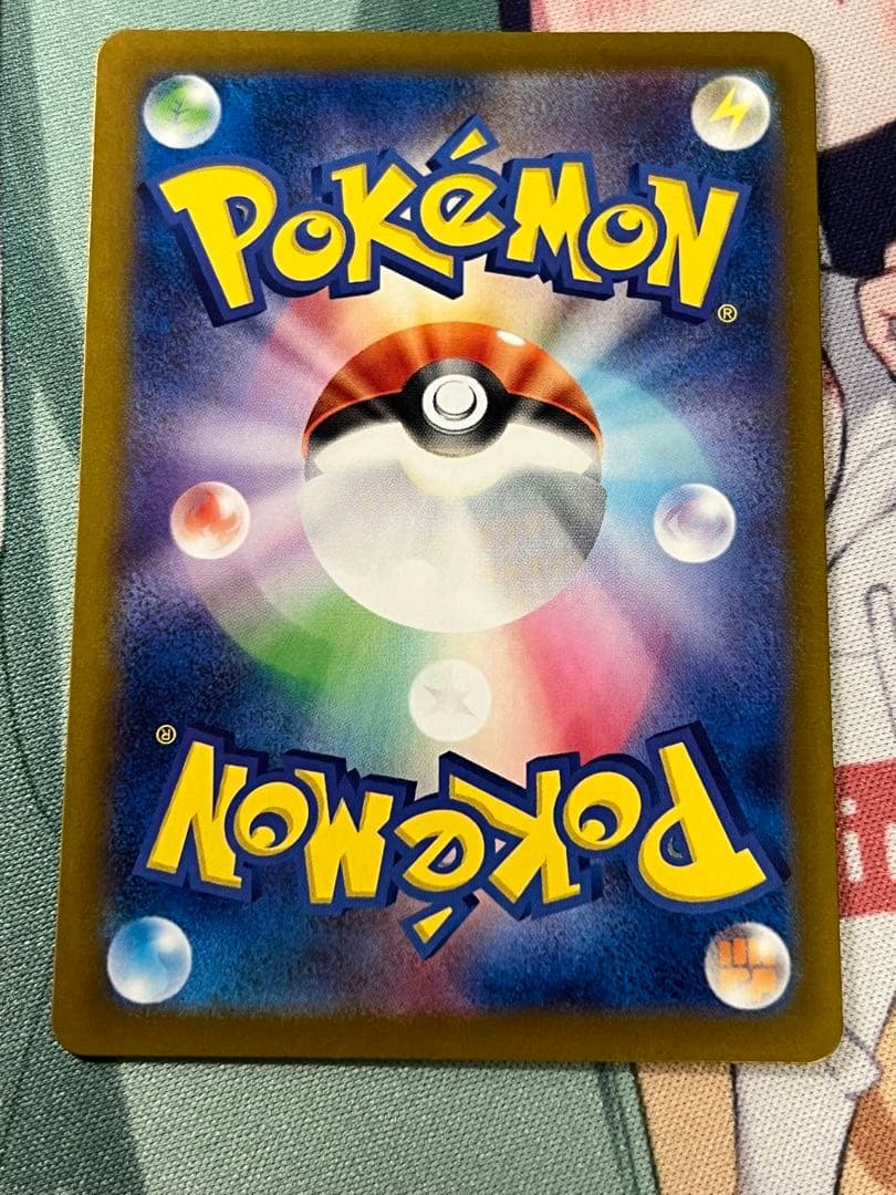 ゼイユ SR SV6 変幻の仮面 4枚セット