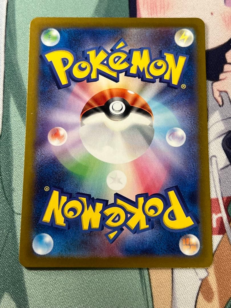 ゼイユ SR SV6 変幻の仮面 4枚セット