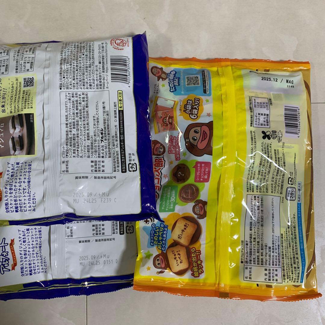 2点セット　きのこの山　パイの実　ビスコ　ねるねるねるね　チョコパイ　ポッキー他