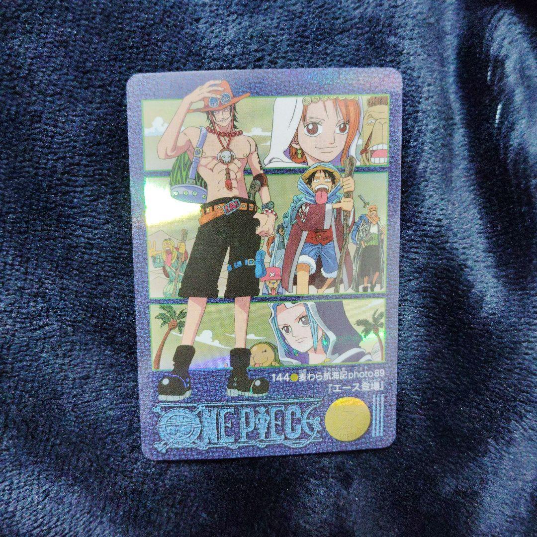 絶版 希少ONE PIECE トレーディングカード エース ナミ 2001年製