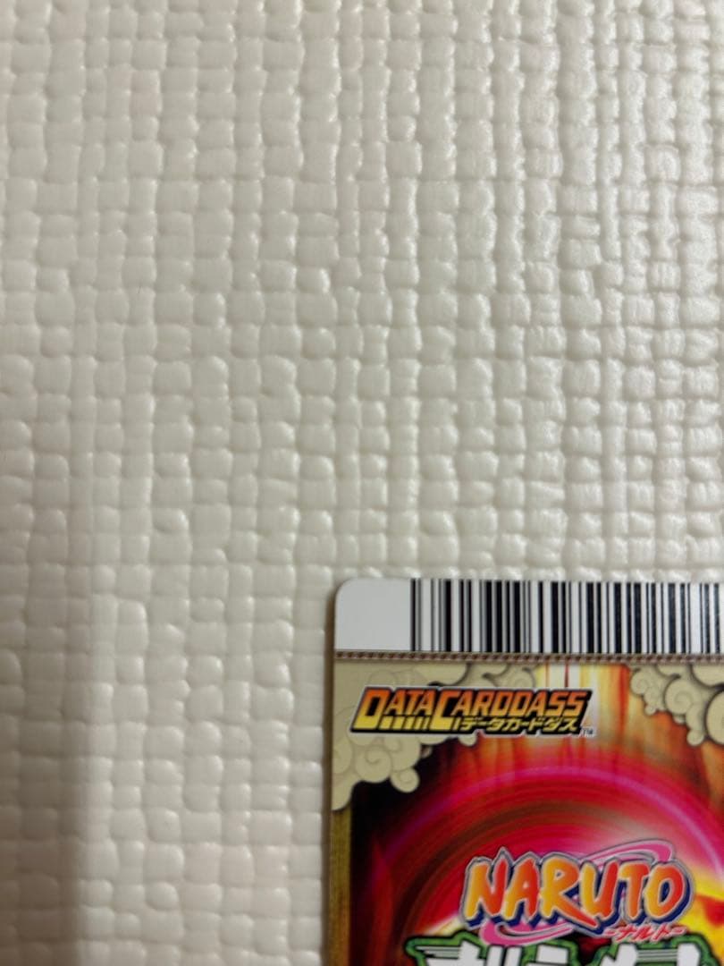 ナルティメットカードバトル　NARUTO 他　合計27枚