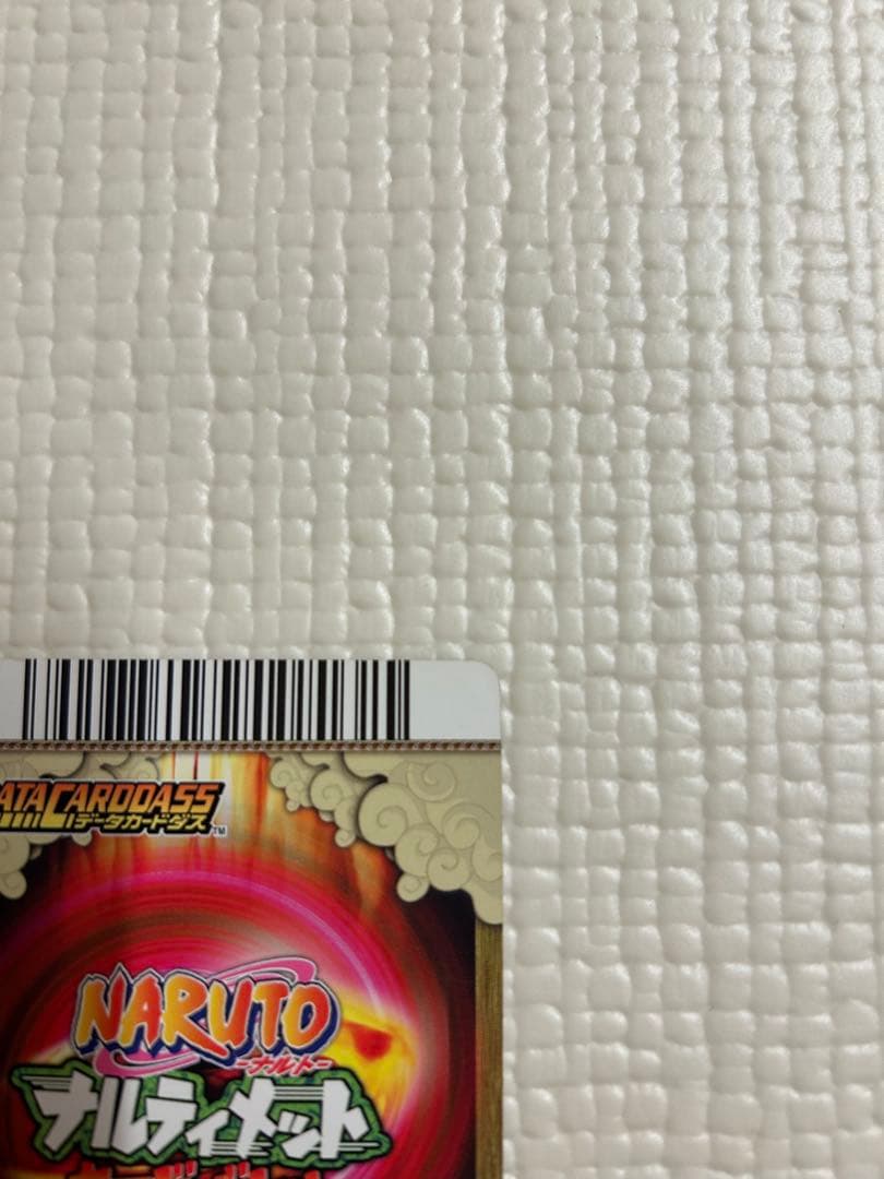 ナルティメットカードバトル　NARUTO 他　合計27枚