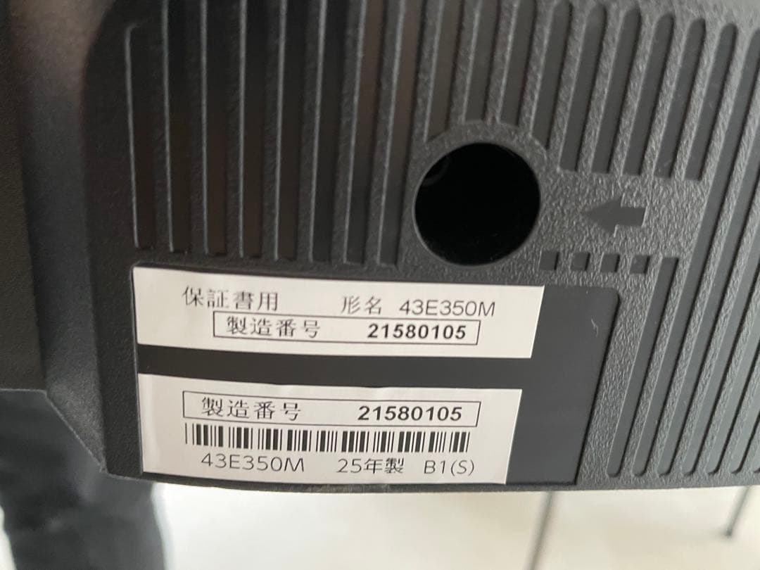 REGZA 43E350M 43インチ液晶テレビ　2025年製　動作確認済み