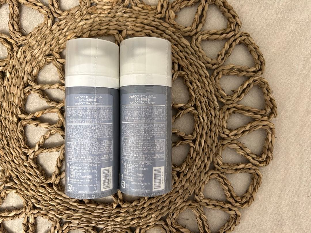 ニュースキンageLOC ボディセラム2本 (新品・未使用)