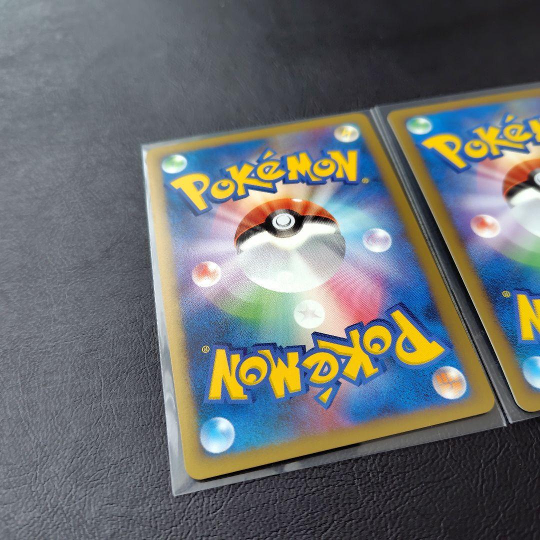 ミチーナしんでん　ピカチュウmlv.x