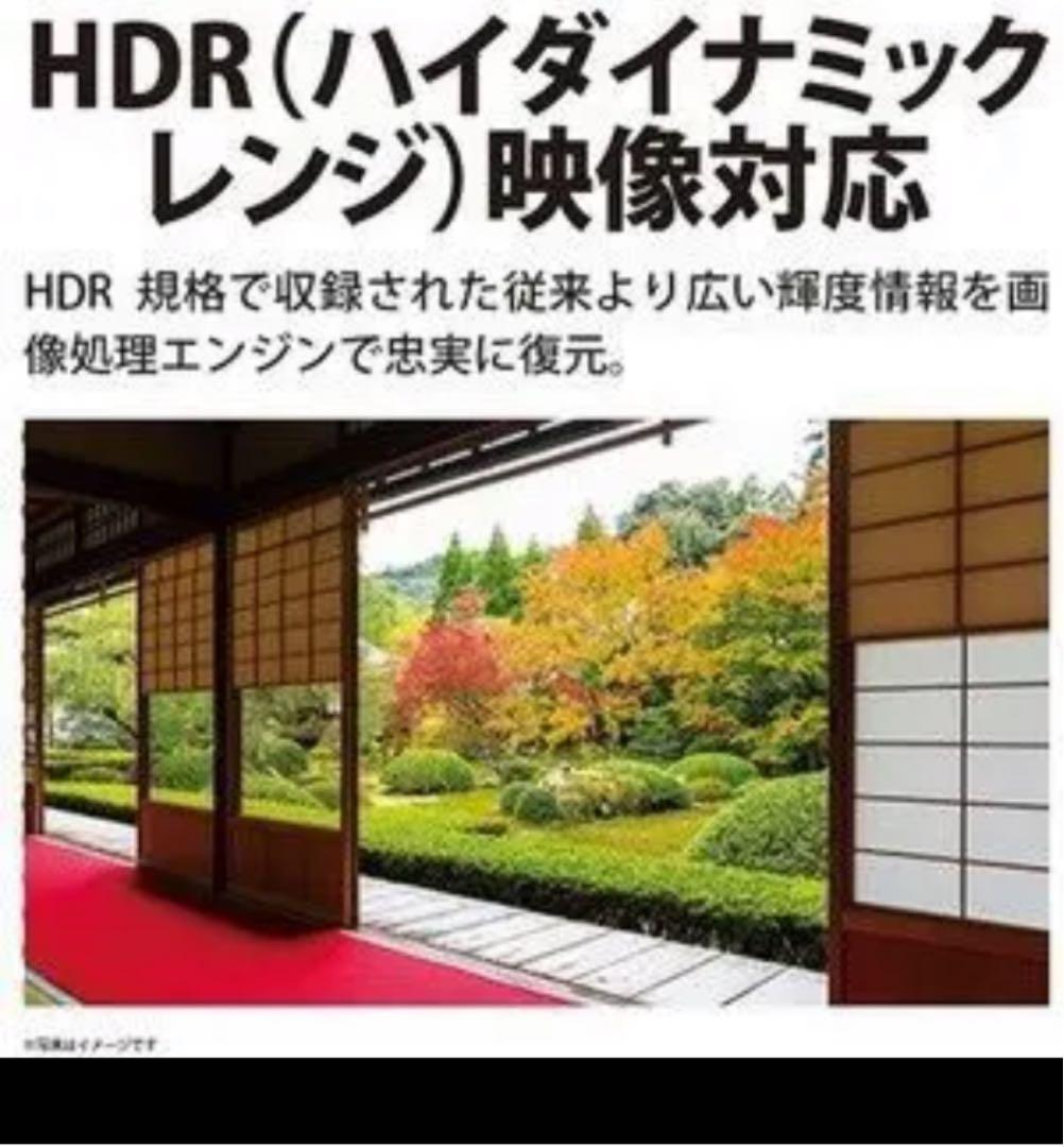 シャープAQUOS 50v型4k液晶テレビ