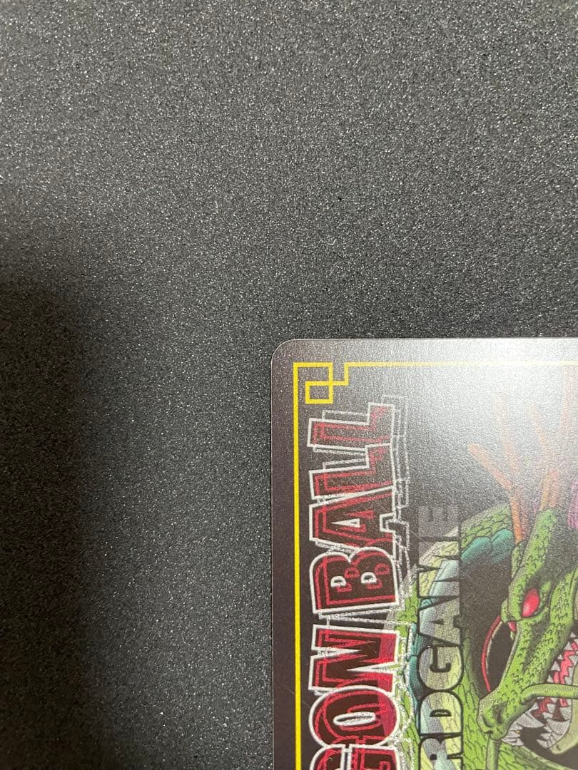 ドラゴンボール　カードゲーム　神龍と孫悟空