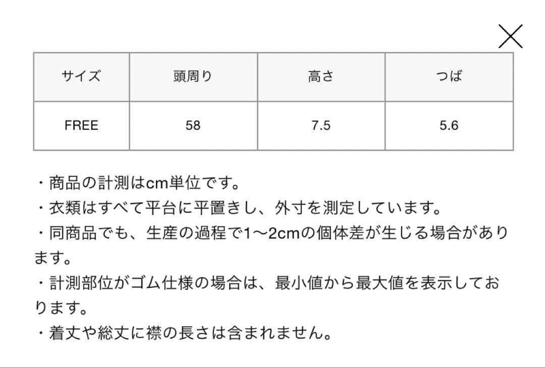 帽子 F.C.Real Bristol TOUR HAT 25S/S