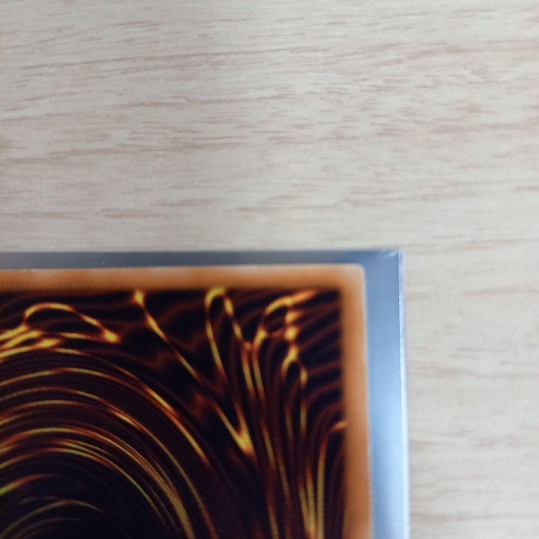 遊戯王　氷結界の龍　トリシューラ　dt シークレット