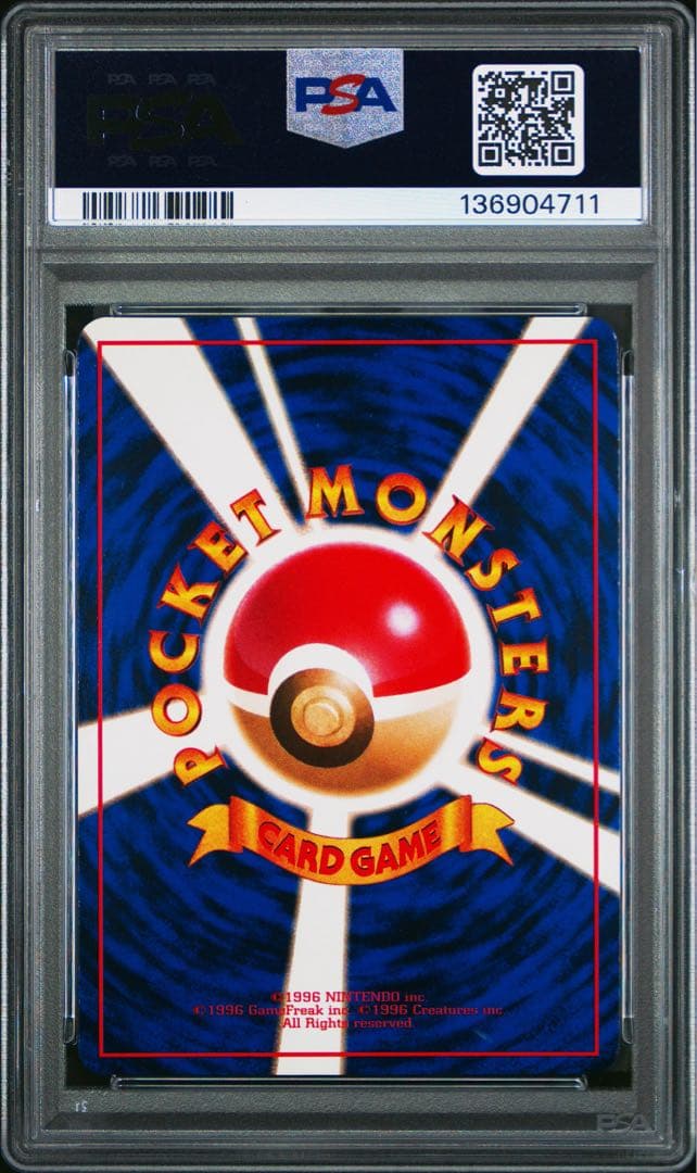 ポケモンカード ミュウツー 旧裏 CDプロモ PSA9 MINT 1999