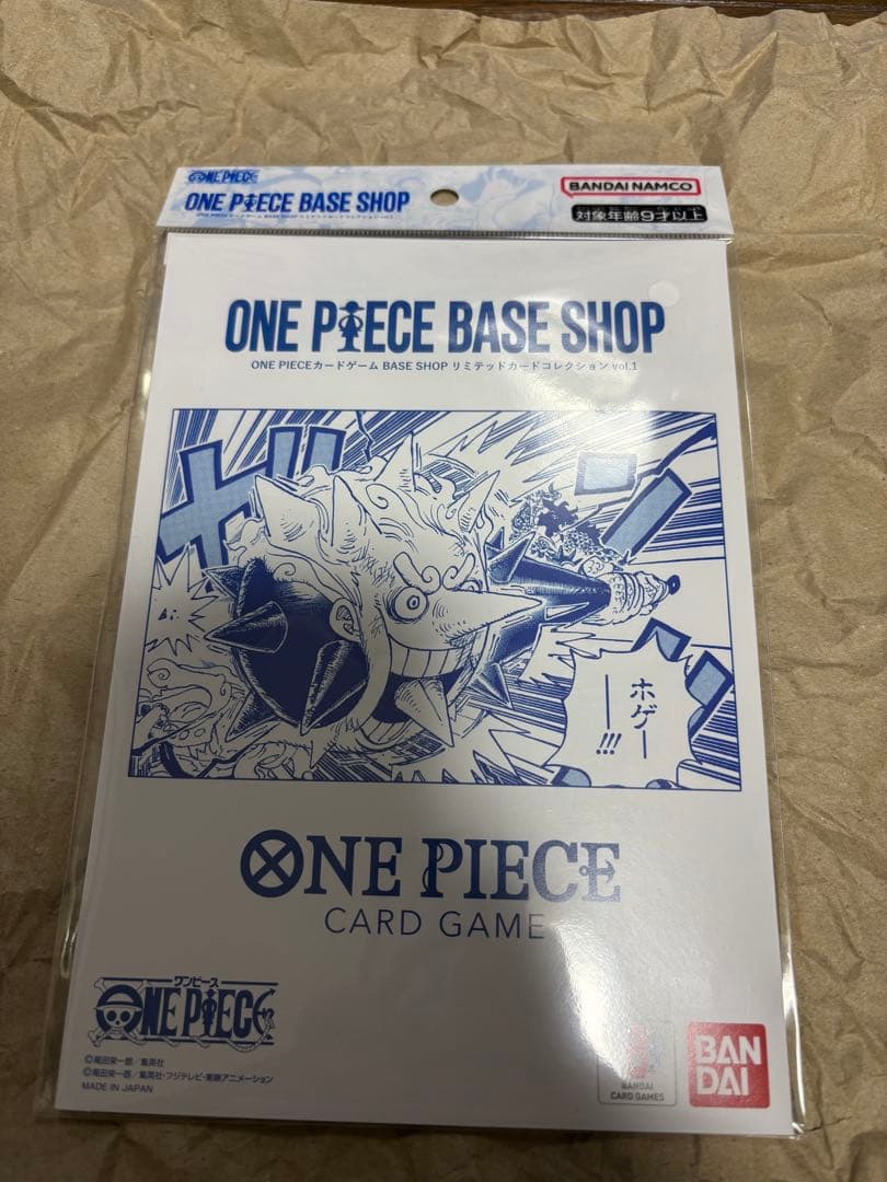 ONE PIECE BASE SHOP トレーディングカード　リミテッド