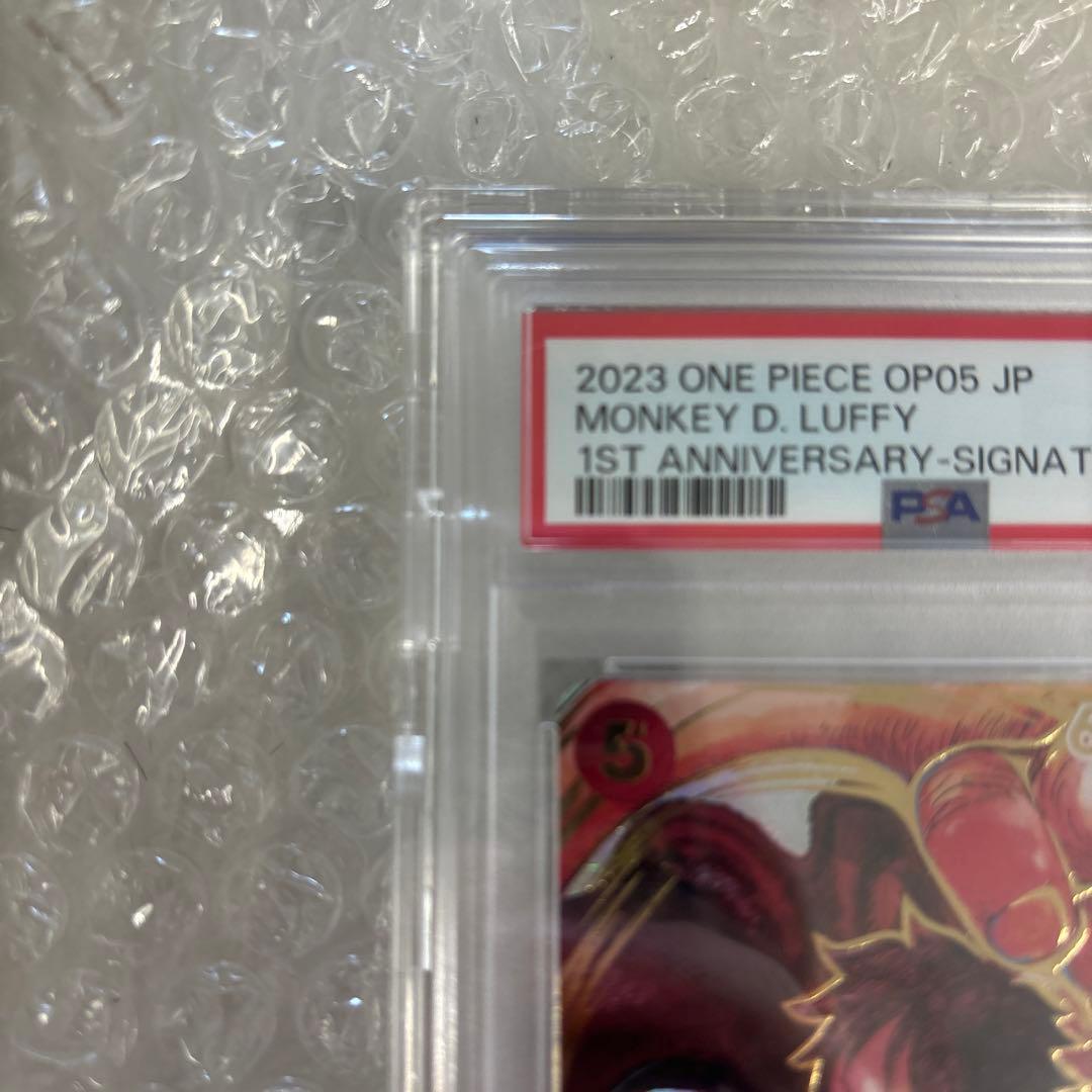 モンキー・D・ルフィ尾田栄一郎サイン SRパラレル ST01-012 専用