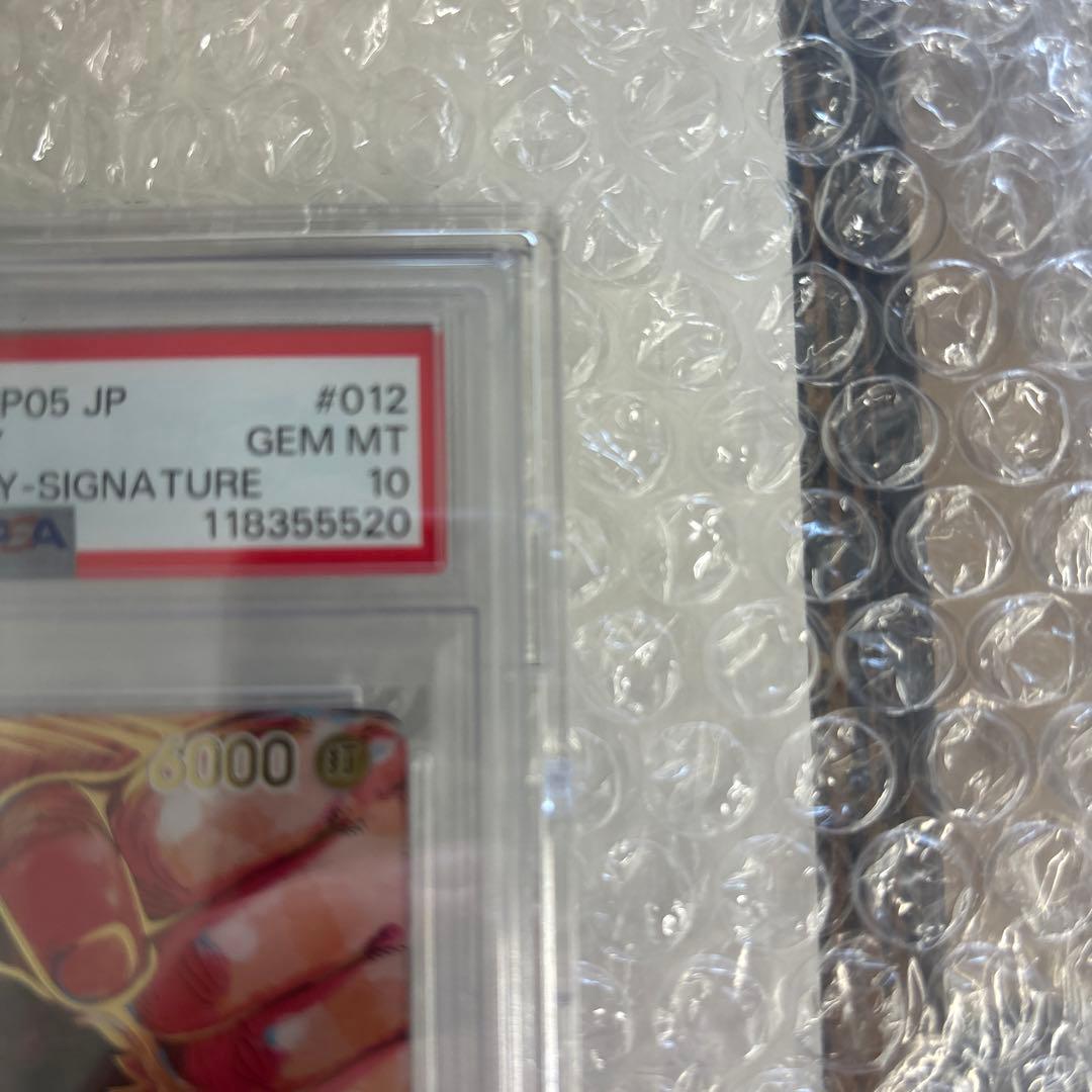 モンキー・D・ルフィ尾田栄一郎サイン SRパラレル ST01-012 専用