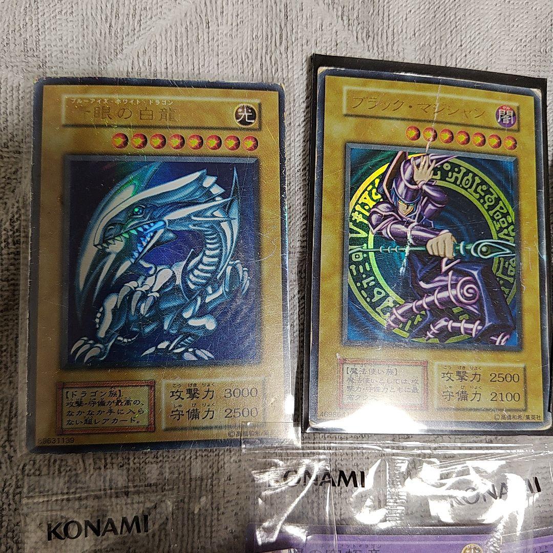 遊戯王引退品