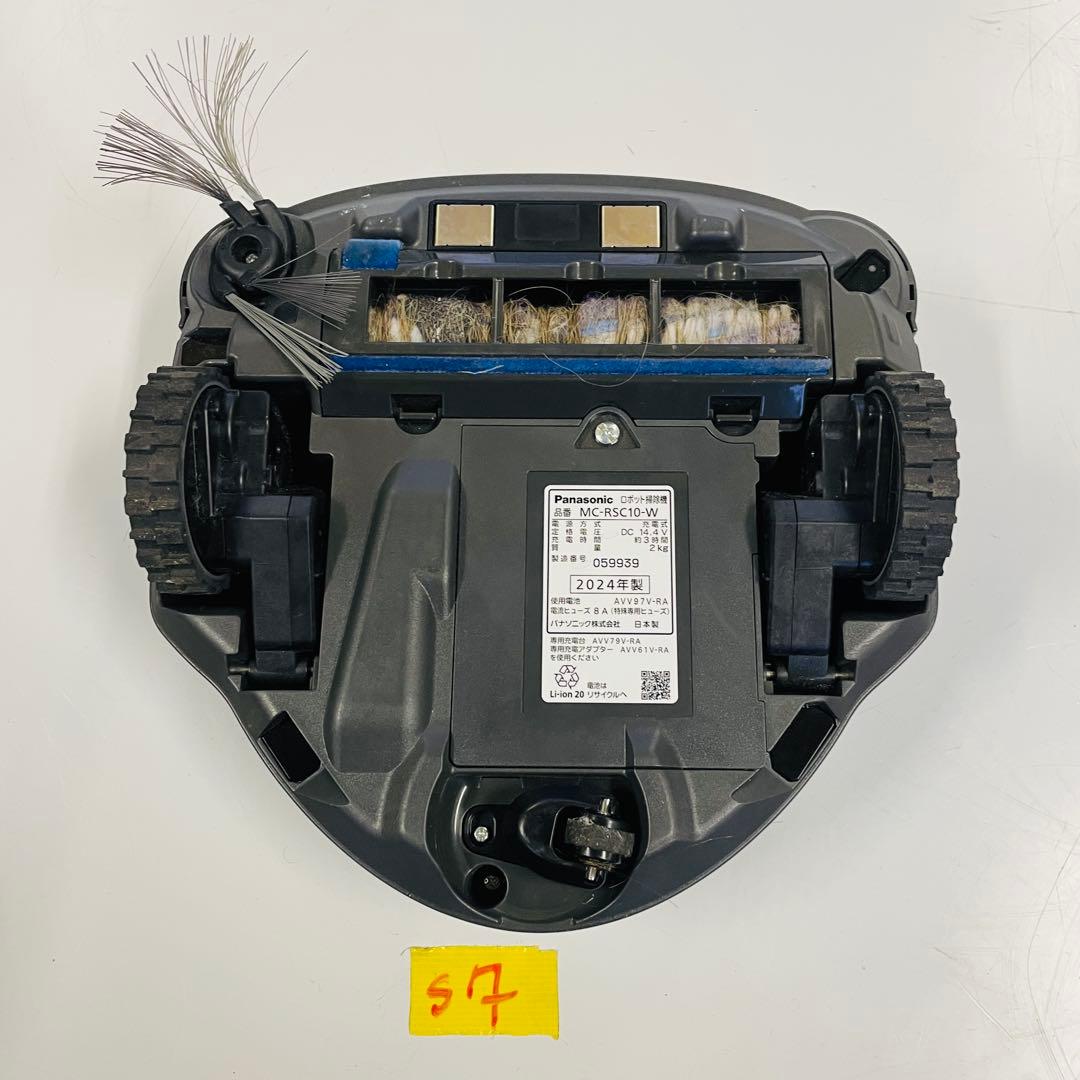 動作確認済み　Panasonic MC-RSC10 2024年RULOmini